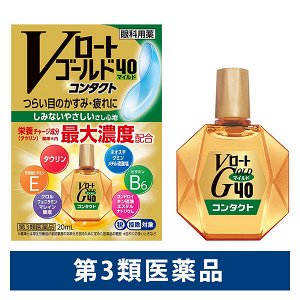 ROHTO Капли для глаз Rohto Gold 40 без ментола. Можно использовать при ношении контактных линз.