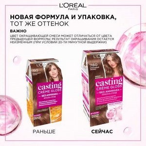 Стойкая краска-уход для волос без аммиака Casting Creme Gloss