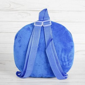 Мягкий рюкзак «Хамелеон», круглый, цвет сине-серебряный