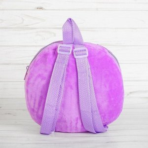 Мягкий рюкзак «Хамелеон», круглый, цвет фиолетово-золотой