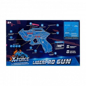 Электронный тир LASERPRO GUN с летающей мишенью