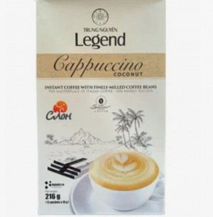 Вьетнамский растворимый кофе Trung Nguyen Legend Cappuccino с кокосом3  в 1 , 216 г