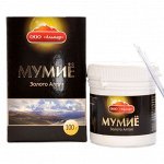 Мумиё алтайское