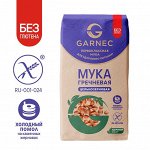 Мука гречневая цельнозерновая без глютена, 500гр
