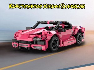 Конструктор Xiaomi Onebot Supercar Objzf62AIQI, Pink