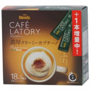 AGF Blendy Японский капучинно со сливками 3 в 1 Cafe Latory 238 гр.