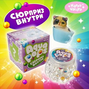 Игрушка-сюрприз Aqua pops, игрушки МИКС