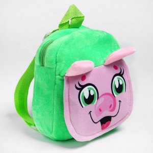 Рюкзак детский для подарков &quot;Поросенок&quot;, 17 х 22 см
