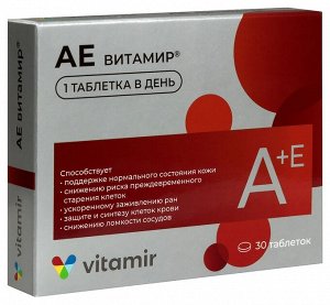 ВИТАМИН AE, 30 таб