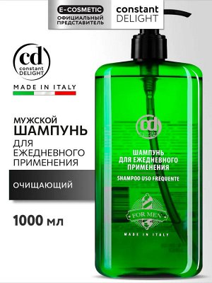 Шампунь для волос мужской BARBER CARE для ежедневного ухода 1000 мл