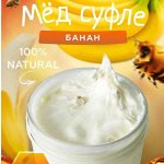 Мед и конфитюр России. Вкусно и полезно
