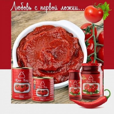 Белоруссия — Россия — Казахстан