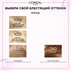 Стойкая краска-уход для волос без аммиака Casting Creme Gloss