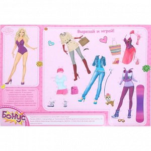 Игровой набор "Принцесса": тележка с аксессуарами, БОНУС - куколка картонная, одежда бумажная вырезная
