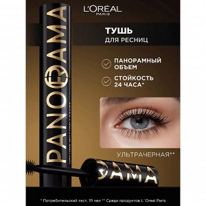 Paris Тушь для ресниц VOLUME MILLION LASHES PANORAMA ALL NIGHT BLACK для панорамного объема и удлинения, ультрачерная