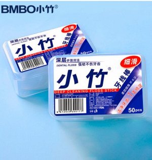 Зубная нить на держателе флоссер / флостик с зубочисткой "BMBO", 50 шт