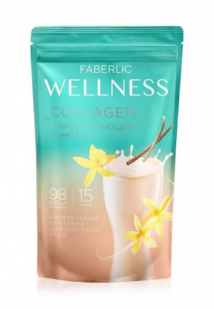 Концентрат сухой для приготовления безалкогольных напитков Faberlic Wellness / "Фаберлик Вэллнесс" со вкусом ванили