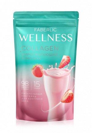 Концентрат сухой для приготовления безалкогольных напитков Faberlic Wellness / "Фаберлик Вэллнесс" со вкусом клубники
