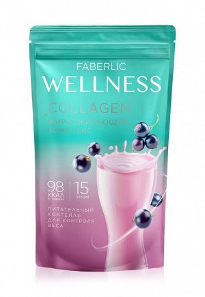 Концентрат сухой для приготовления безалкогольных напитков Faberlic Wellness / "Фаберлик Вэллнесс" со вкусом черной смородины