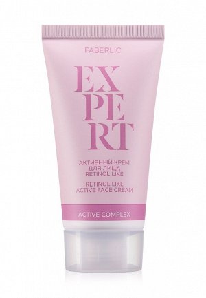Активный крем для лица Retinol Like