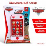 Музыкальные игрушки для малышей