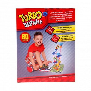 Конструктор «Turbo шарики», 80 деталей