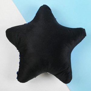 Подушка «Звезда», двусторонние пайетки, цвет серебряно-синий