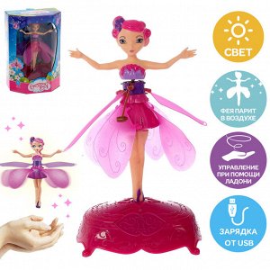Кукла летающая и парящая "Сказочная фея Лилия", световой эффект, USB-кабель, МИКС