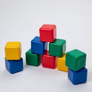 Набор цветных кубиков, 10 штук 12 ? 12 см