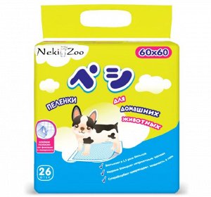 Пеленки для животных "NekiZoo" гигиенич. впитывающ., одноразовые, р-р 60х60см, 26 шт./упак