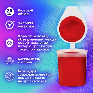 Краски акриловые для рисования и хобби ОСТРОВ СОКРОВИЩ 6 цветов по 25 мл, 191688