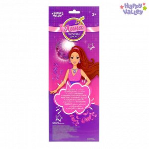Happy Valley Кукла модель «Лина: Королева диско», шарнирная, в наборе аксессуары для девочки