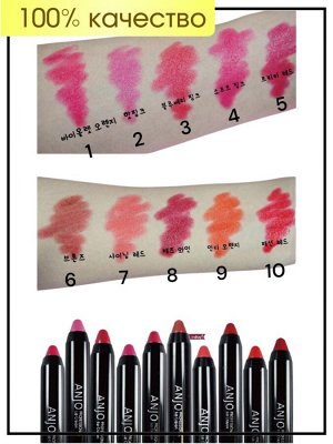 Anjo Professional Помада карандаш для губ №03 Lip Crayon Bluebbery Pink №03, 3 гр