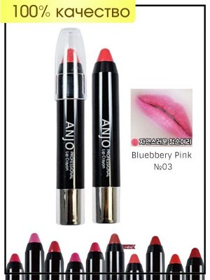 Anjo Professional Помада карандаш для губ №03 Lip Crayon Bluebbery Pink №03, 3 гр