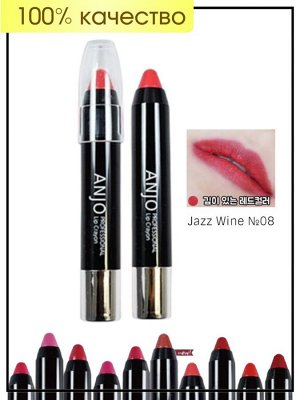 Anjo Professional Помада карандаш для губ №08 Lip Crayon Jazz Wine №08, 3 гр