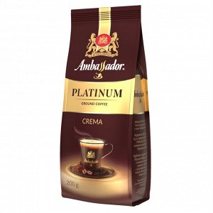 Кофе молотый AMBASSADOR PLATINUM 200г Crema пакет