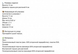 FEJKA, Искусственное комнатное растение в горшке, Монстера, внутри/снаружи, 6 см