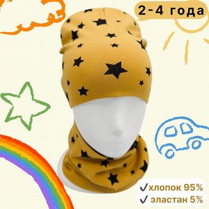 Комплект шапка + снуд детский