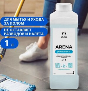 Средство для мытья пола конц. Arena 1л