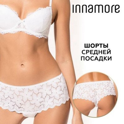 Inna*more — нижнее белье по доступным ценам