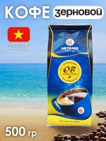 Кофе Зерновой Me Trang Оушен Блу 500гр, Вьетнам (OCEAN BLUE roasted coffee beans)