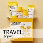 Travel формат. Удобно взять в дорогу