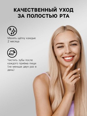 Сверхмягкая зубная щётка, 10000 щетинок, ребристая, белая
