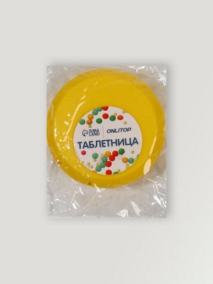 Таблетница с таблеторезкой, d=7x2.3 см, 1 секция, МИКС