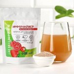 Аптечная! Витамины, БАДы, добавки — для здоровья и иммунитета