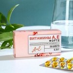 Аптечная! Витамины, БАДы, добавки — для здоровья и иммунитета