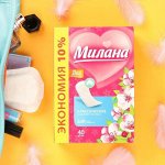 Аптечная! Средства гигиены, дезодоранты, уход за полостью рта✨