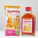 Аптечная! Витамины, бады, добавки — для здоровья и иммунитета