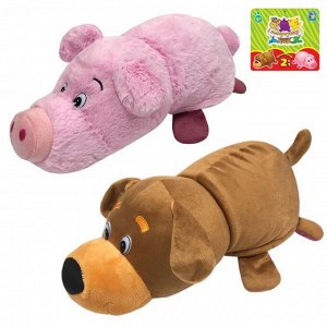 Мягкая игрушка-вывернушка «Собака-Свинья» 2 в 1, 35 см