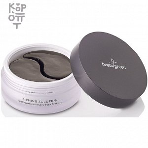 "BEAUUGREEN" "Hydrogel Sea Cucumber&Black Eye Patch" Гидрогелевые патчи для глаз с экстрактом морского огурца 90 гр